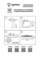 Дополнительная картинка Потолочный светодиодный светильник Lightstar Urbano 216972