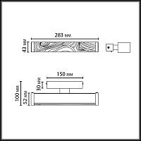 Дополнительная картинка 5450/10WL Odeon Light Настенный светильник с выкл. RIVIERA