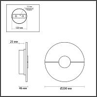 Дополнительная картинка Настенный светодиодный светильник Odeon Light Midcent Naxos 4311/12WL