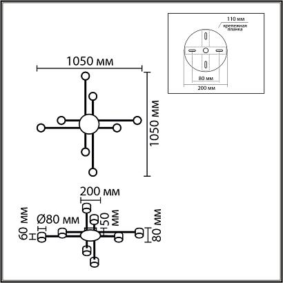 Потолочные 8305/8C Lumion Люстра BENUA, доставка по Казахстану 