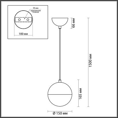 подвесной светильник odeon light pendant pinga 4958/1, доставка по Казахстану 
