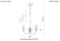 люстра crystal lux secret 4050/306, доставка по Казахстану 