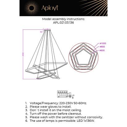 люстры подвесная светодиодная люстра aployt polunia apl.021.03.136, доставка по Казахстану 