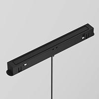 Трековый подвесной светильник Technical TR039-2-5W3K купить в Алматы svet.kz