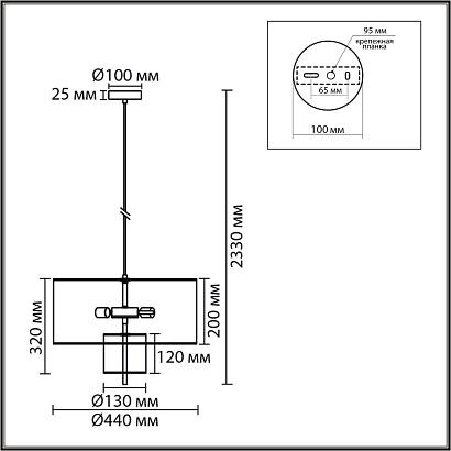 8282/4 lumion светильник подвесной sorento, доставка по Казахстану 