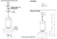 светильник подвесной crystal lux uno sp1.3 white crystal lux 3282/201, доставка по Казахстану 