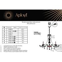 Дополнительная картинка Подвесная люстра Aployt Marunia APL.814.03.10
