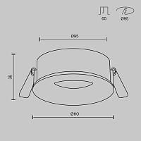Встраиваемый светильник Technical DL027-GX53-W Slim, доставка по Казахстану 