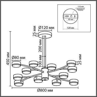 8265/12 lumion люстра torina, доставка по Казахстану 