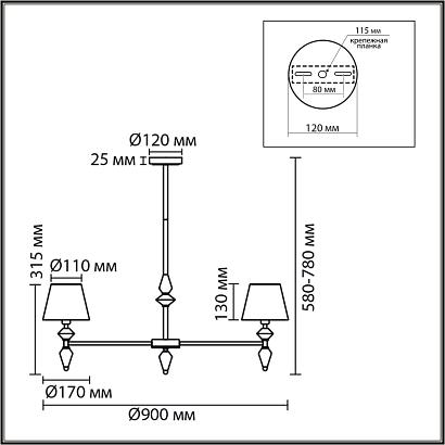 8275/7 lumion люстра vermont, доставка по Казахстану 