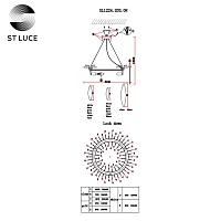 Дополнительная картинка Подвесная люстра ST Luce Lastra SL1224.203.08