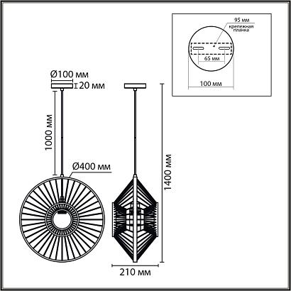 8383/1 lumion подвесной светильник chakra, доставка по Казахстану 