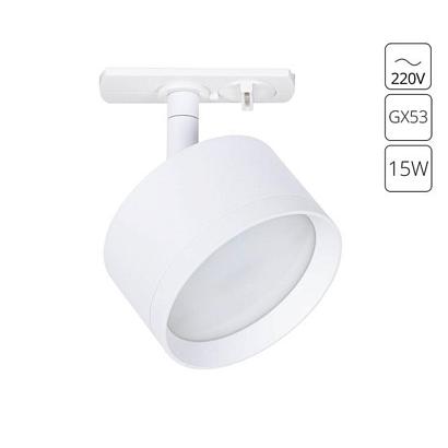 Трековый светильник Arte Lamp INTERCRUS A5547PL-1WH купить в Алматы svet.kz