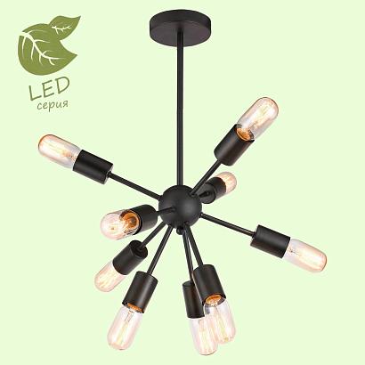 потолочная люстра lussole lgo kenner grlsp-8272, доставка по Казахстану 