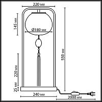 5432/1T Odeon Light  Настольная лампа FIOLENT