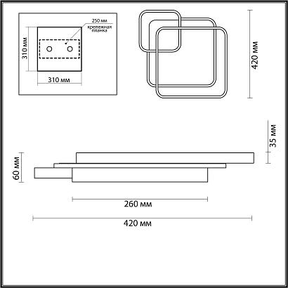 люстры потолочный светодиодный светильник lumion ledio scott 5243/59cl, доставка по Казахстану 
