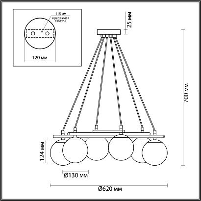 подвесная люстра lumion moderni randi 5212/6, доставка по Казахстану 
