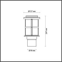 Дополнительная картинка Уличный светильник Odeon Light Nature Magus 4964/1A