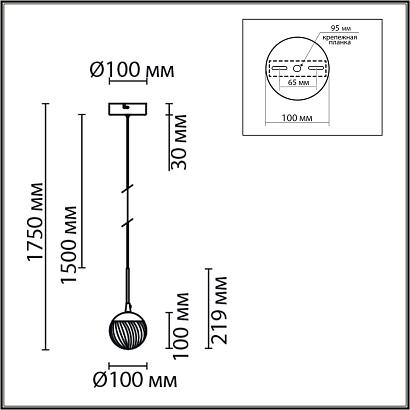 8083/1a ledio lumion подвесной светильник rimini, доставка по Казахстану 