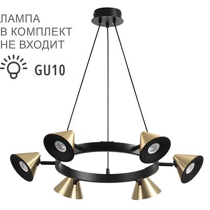 люстры 8233/6 lumion люстра lamina, доставка по Казахстану 