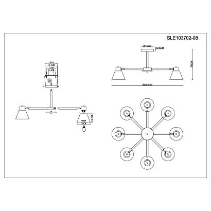 купить Потолочная люстра Evoluce Buve SLE103702-08 в Алматы, svet.kz, доставка по Казахстану 