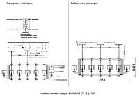 Дополнительная картинка Подвесной светильник Crystal Lux NICOLAS 3400/312L