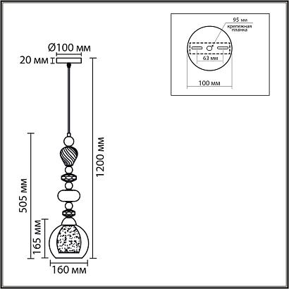8294/1a lumion подвесной светильник ganna, доставка по Казахстану 
