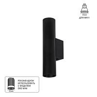 Дополнительная картинка Декоративная подсветка Arte Lamp NET MINI A6452AP-1BK