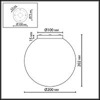 люстры 7109/1ca odeon light потолочный светильник magia, доставка по Казахстану 