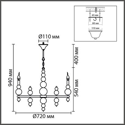8260/8 lumion люстра nana, доставка по Казахстану 
