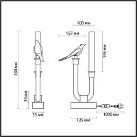 5431/2TL Odeon Light  Настольная лампа LARK