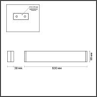 Настенный светодиодный светильник Odeon Light Hightech Framant 4294/30WL