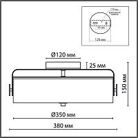 люстры 6597/40l lumion потолочный светильник drumy, доставка по Казахстану 
