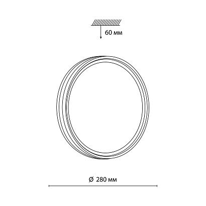 Настенно-потолочные 7604/СL PALE SN 022 Светильник пластик/белый/венге/хром LED 30Вт без ДУ 4000К D280 IP43 TROSTO, доставка по Казахстану 