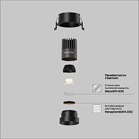 Дополнительная картинка Встраиваемый светильник Technical DL123-10W-2.7K-B Dip