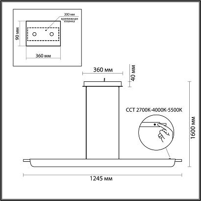 люстры 7018/40lb odeon light подвесной светильник c сенсорн. включением цв. тем-ры 2700-4000-5500k punto, доставка по Казахстану 