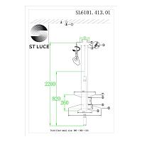 подвесной светодиодный светильник st luce isola sl6101.413.01, доставка по Казахстану 