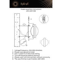 APL.343.11.08 Бра настенное Aployt Abeliya