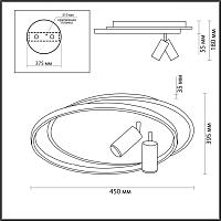 люстры 5603/63cl ledio ln23 028 белый, золотой люстра потолочная led 63w 3000-6000к 5025лм 220v naoko, доставка по Казахстану 