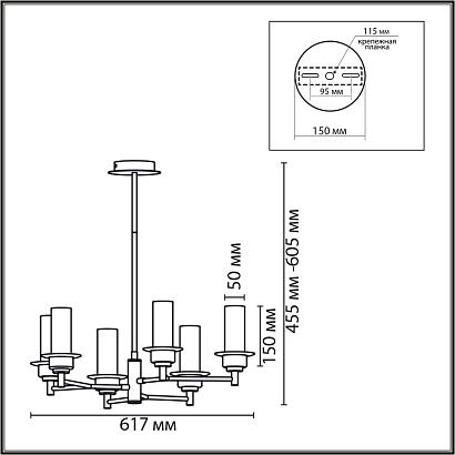 6554/6c lumion люстра потолочная madonna, доставка по Казахстану 