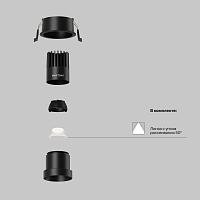 Дополнительная картинка Встраиваемый светильник Technical DL116-10W-4K-B