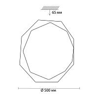 Настенно-потолочный светильник Sonex Vesta 3002/EL