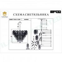 подвесная люстра ilamp gramercy p2548-12 nickel, доставка по Казахстану 