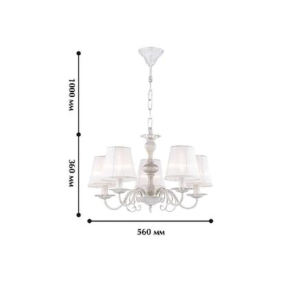 подвесная люстра favourite malta 1730-5p, доставка по Казахстану 