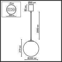7109/1a odeon light подвесной светильник  magia, доставка по Казахстану 
