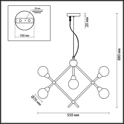 подвесная люстра lumion zianox 3596/9, доставка по Казахстану 
