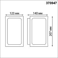 370947 STREET NT23 000 темно-серый Светильник ландшафтный IP54 E27 18W 220-240V ARBOR светильники