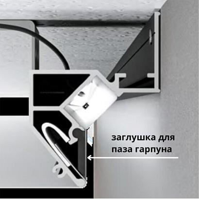 Теневой профиль под натяжной потолок Arte Lamp GAP A680206 купить в Алматы svet.kz