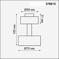 люстры потолочный светильник novotech konst unit 370615, доставка по Казахстану 
