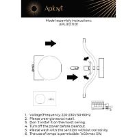 Дополнительная картинка APL.312.11.01 Настенный светильник Aployt Jagna